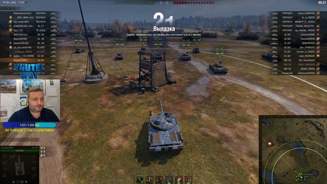 ВЫЛАЗКИ НА 8/10 УРОВНЕ ✦ НАБОР В КЛАН TIRO ✦ ЗАБЕРИ ПОДАРОК ОТ WG смотреть онлайн