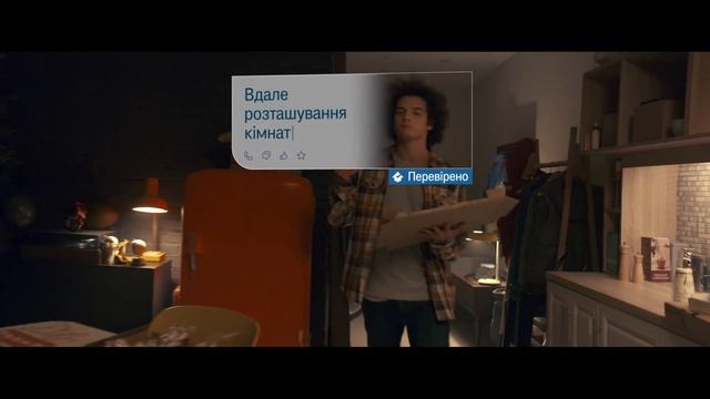 DOM.RIA. Привіт, правда! Обирай перевірені квартири на DOM.RIA так, як це роблять мільйони смотреть онлайн