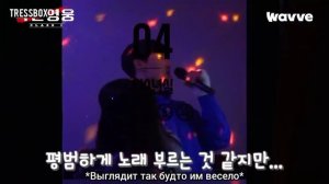 Rus sub Закадровые 5-6 серии Слабый герой 1 класс / Weak hero behind the scenes 5-6 episode рус саб