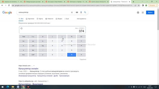 Kaspi магазинге товар енгізу және зерттеу (Қайрат Қожанов) смотреть онлайн
