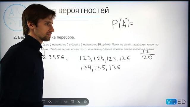 Самые страшные задания в первой части ЕГЭ по математике смотреть онлайн