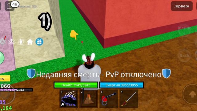 Как получить расу V2 в блокс фрутс/blox fruit Roblox (экспериментальный формат) смотреть онлайн