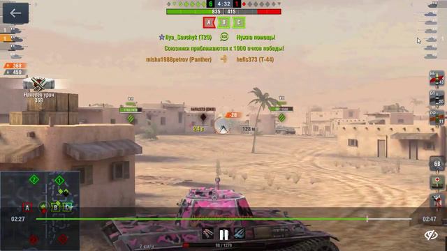 ВВОДИМ БОНУС КОДЫ НА Е 25 WoT Blitz WE ENTER THE BONUS CODES ON E 25 WoT Blitz смотреть онлайн