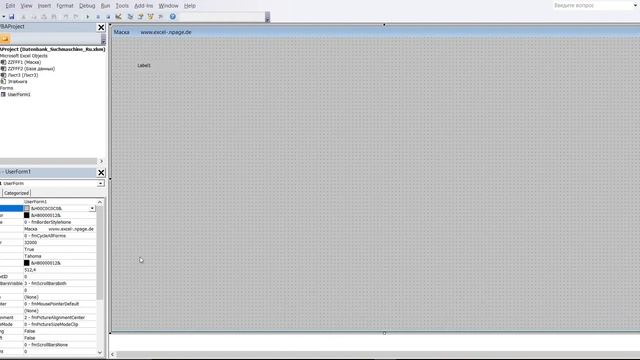 4 Excel VBA Базу данных с поисковой системой самим создать смотреть онлайн