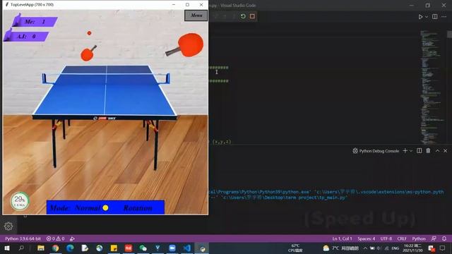 112 Term Project (Ping-Pong) смотреть онлайн