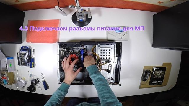 Сборка офисного ПК (апрель 2016) смотреть онлайн
