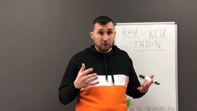 Что такое (КНИ) нелинейные искажения и почему параметры не влияют на звук? смотреть онлайн