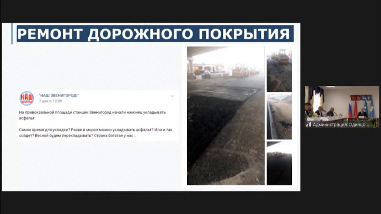 Иванов: я готов выйти на уровень Белого дома по проблеме ремонта привокзальной площади Звенигорода смотреть онлайн