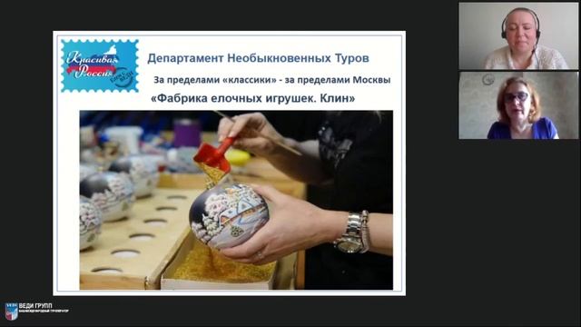 Новогодняя Москва. Туроператор "ВЕДИ ГРУПП" смотреть онлайн