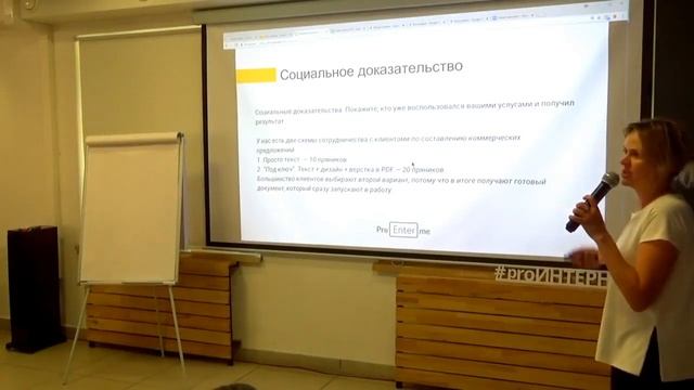 НЕЙРОКОПИРАЙТИНГ. Как написать сильный продающий текст. Ч5. Составление семантических ядер. смотреть онлайн