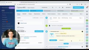 Как упростить процесс заключения договора с помощью Битрикс24