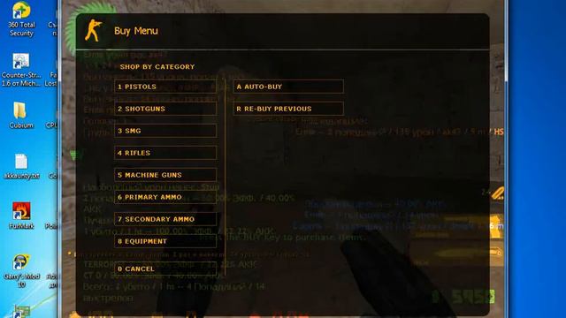 Скрипт для кс 1.6 2016 смотреть онлайн
