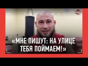 Фахретдинов про Нурулло и его фанатов / «В UFC булок нет» / Фахретдинов VS Литошник: СХВАТКА