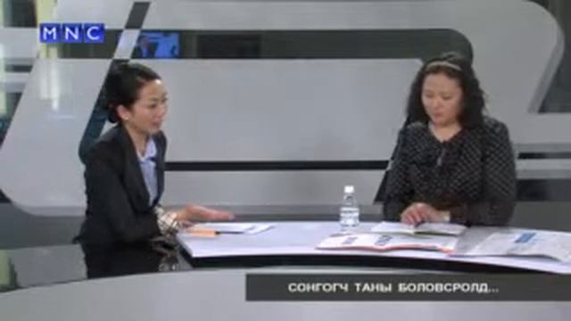 Хэлэлцүүлэг part 1 смотреть онлайн