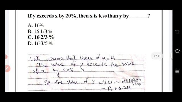 percentage mcq for writen test in punjab police/SPU/PHP 2021| important MCQ of PHP/SPU/PP percentag смотреть онлайн