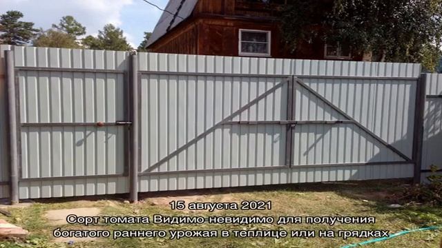 Особенности и виды откатных ворот с калиткой смотреть онлайн