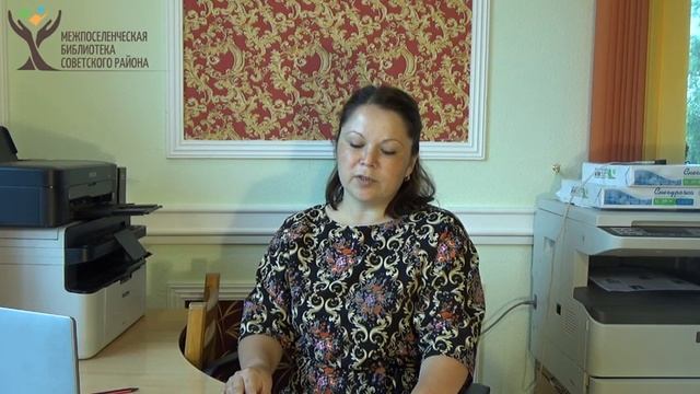 Рубрика Краеведение в книгах смотреть онлайн