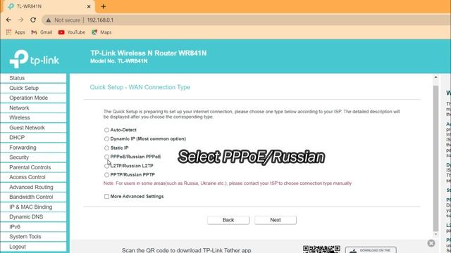 TP-Link TL-WR841N Setup And Full Configuration