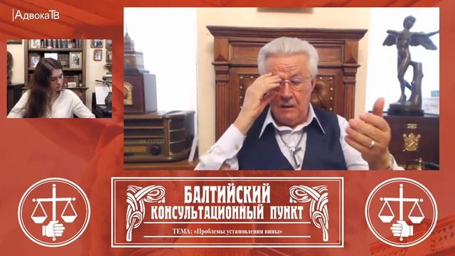 Ю.М. Новолодский. Вопросы уголовной практики. Тема: Проблемы установления вины смотреть онлайн