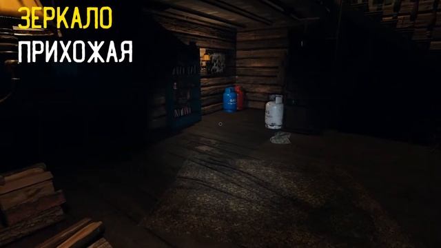 ГДЕ ИСКАТЬ ВСЕ ПРОКЛЯТЫЕ ПРЕДМЕТЫ В GRAFTON ► ФАЗМОФОБИЯ ГАЙД | PHASMOPHOBIA