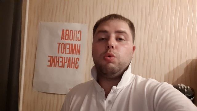 Не выносите мусор в это время! смотреть онлайн