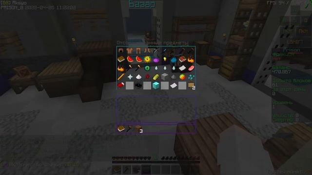 жесткий баг на vimeworld смотреть онлайн