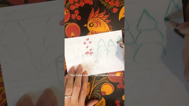 РИСОВАНИЕ ДЕТЯМ // ВИД ИЗ ОКНА РИСУНОК КАРАНДАШАМИ #SHORTS How to draw смотреть онлайн