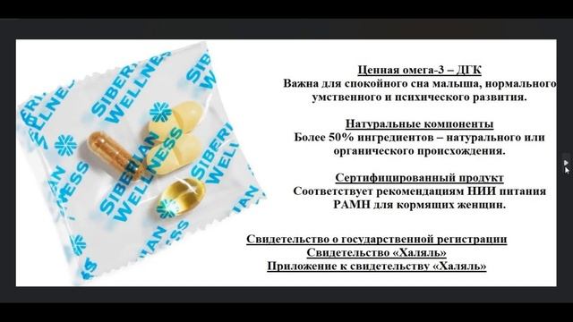 11. Daily Box. Мама бокс Грудное вскармливание. смотреть онлайн