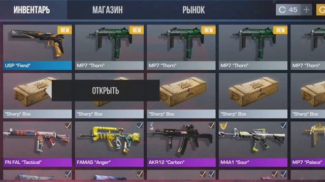 Открыл 10 боксов в (standoff 2) смотреть онлайн