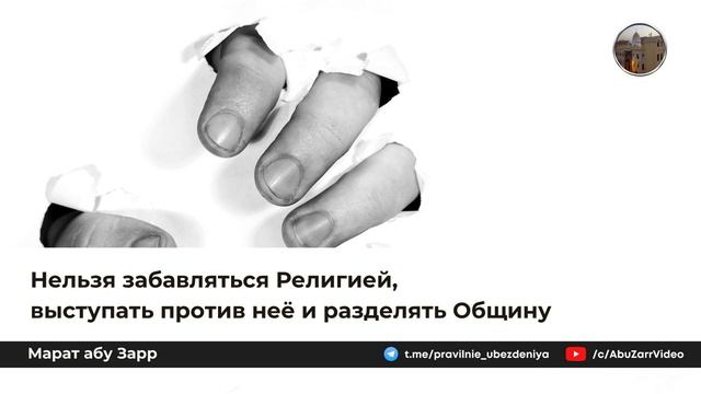 Манхадж