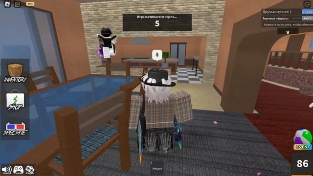 Что происходит на сервере войс чате в роблоксе мм2: смотреть онлайн