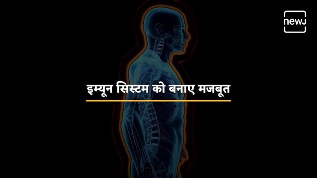 Know The Health Benefits Of Brahmi | जानिए ब्राह्मी के स्वास्थ्य लाभ | NEWJ смотреть онлайн