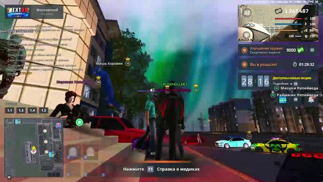 бан смотреть онлайн