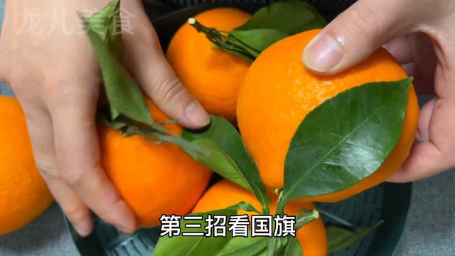 橙子甜不甜，老果農：瞅一眼這裡就知道，准保你挑的橙子個個香甜【百變小廚坊】#橙子 #橙子做法 смотреть онлайн
