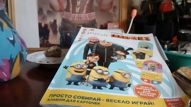 Распаковка карточек Гадкий я смотреть онлайн