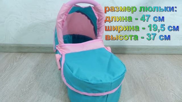 Коляска для кукол 9662м бирюзовая. Коляска трансформер 4 в 1. смотреть онлайн
