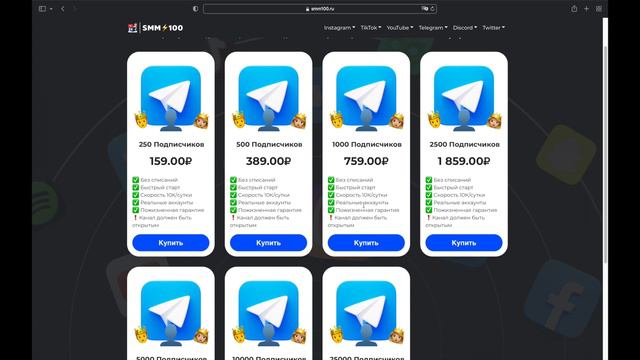 КАК НАКРУТИТЬ ЖИВЫХ ПОДПИСЧИКОВ В ТЕЛЕГРАМ? БЕЗОПАСНАЯ НАКРУТКА И ПРОДВИЖЕНИЕ TELEGRAM КАНАЛА 2021 смотреть онлайн