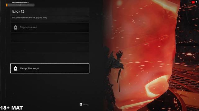 #Family_Sidekick соло тест режима Remnant: From the Ashes #Remnant смотреть онлайн