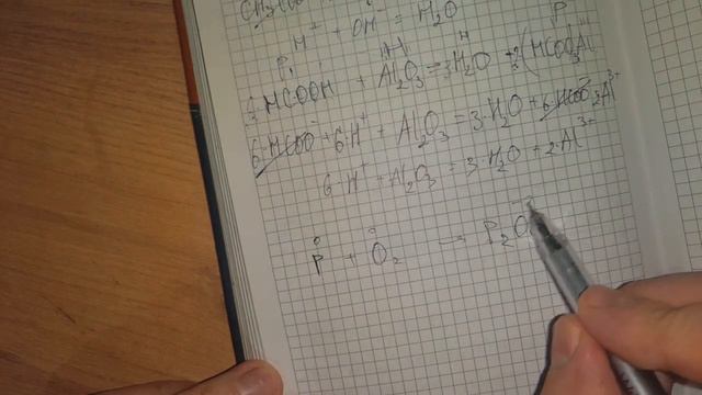 Хімія 9 клас. Повторення йонно-молекулярних та окисно-відновних рівнянь смотреть онлайн