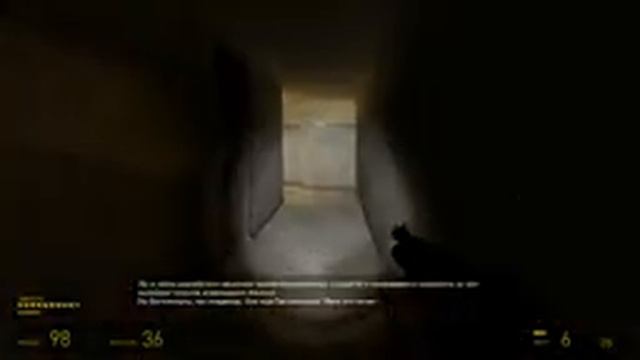 Half-Life 2 ep1, прохождение, часть 4. Ламповое прохождение игры. См. описание. смотреть онлайн