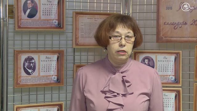 Открытие года литературы смотреть онлайн