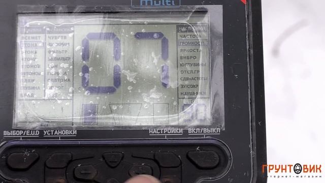 Обзор металлоискателя Nokta Makro Anfibio Multi