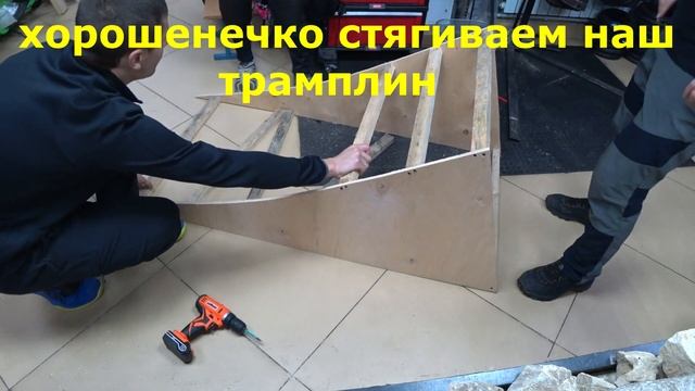 Трамплин Для Велосипеда Своими Руками И Учимся Прыгать На Велосипеде #Велон смотреть онлайн