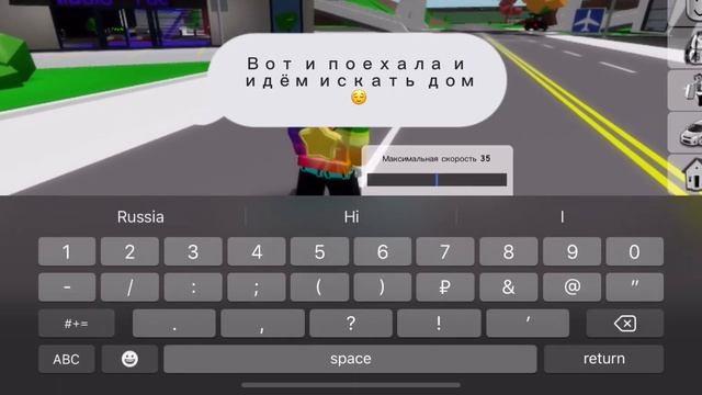 Как пробраться в дом если он закрыт в Brookhaven RP смотреть онлайн