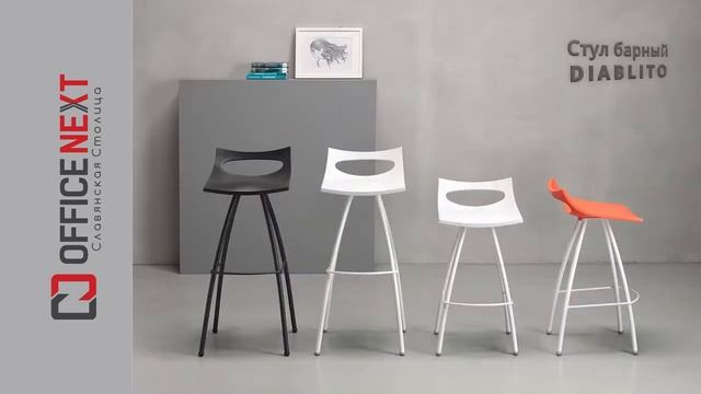 Барные стулья SCAB Design (Италия) смотреть онлайн