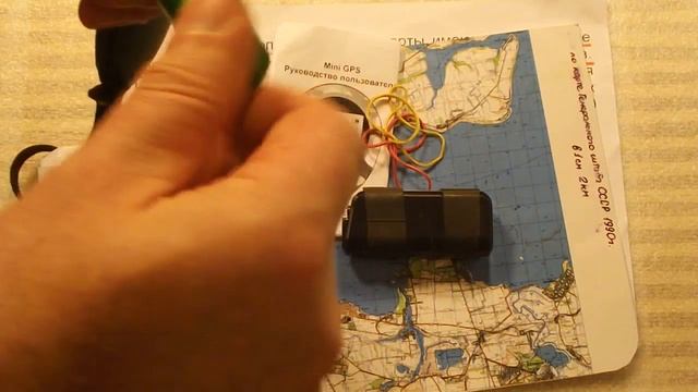 Mini GPS - мой компас земной! смотреть онлайн