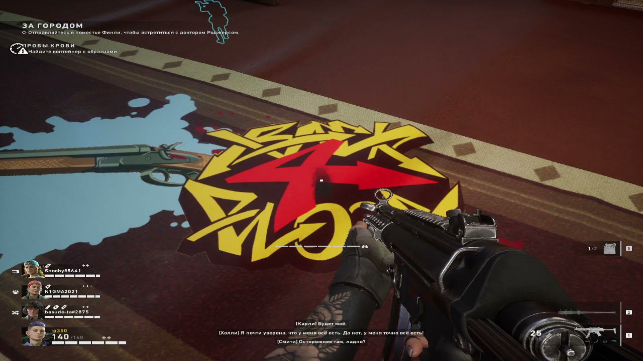 Co-op Back 4 Blood смотреть онлайн