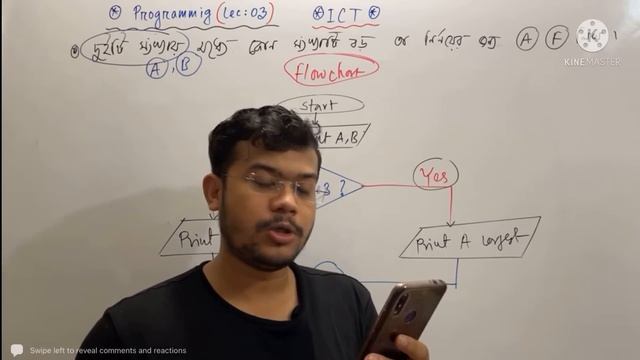 সি প্রোগ্রামিং || C Programming || লেকচার ৩ || RhomBus Parallel Science Hub || Abhi Datta Tushar смотреть онлайн