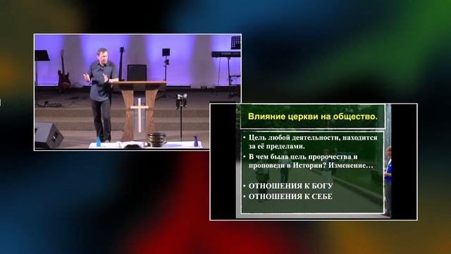 05/07/2023 Воскресное служение/Семинар: Влияющее Христианство Части 1/2 (Евгений Душаков) смотреть онлайн
