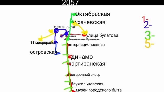 развитие Омского метро 2039-2060 смотреть онлайн